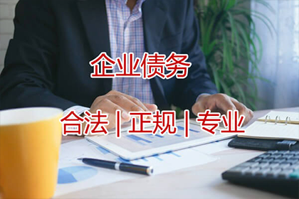 讨债公司上门追债是否合规？